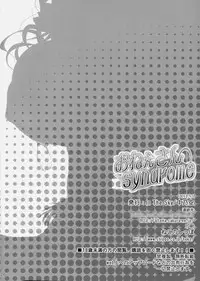 (COMIC1☆5) [In The Sky (Nakano Sora)] Oneesan syndrome (Toaru Majutsu no Index)