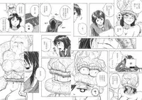 [Kasetsu Shirokuma Kakko Yoi (Yoikuma)] P040-03 Shizukani Fukaku Sennyuu seyo [Chinese] [方相汉化]