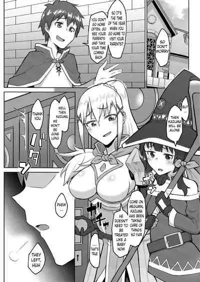 Kenka Suru hodo Naka ga Ii | The More We Fight, The Better We Get Along