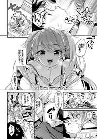 COMIC BAVEL 2018-09 [Digital]