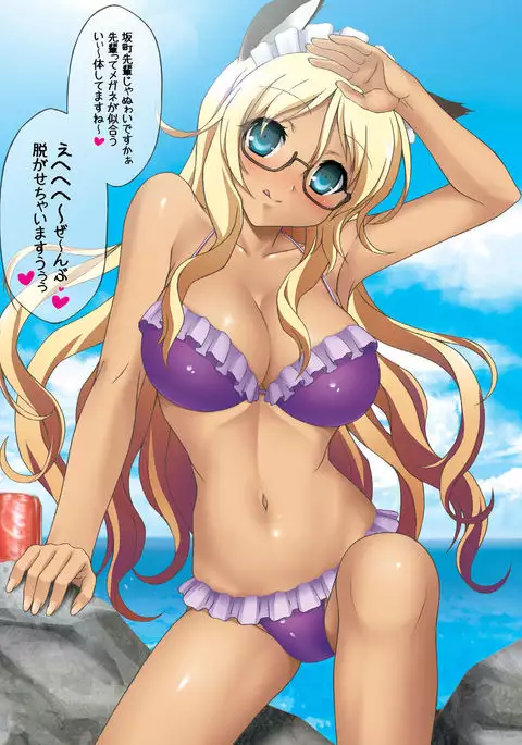 Man Chin! 1.5 Knuckle Knuckle