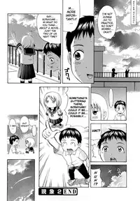 [Nendo.] Megane de H de Konamaiki! [English] {biribiri}