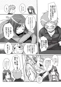 Comic PLUM 2010-04 Vol.14 [Digital]