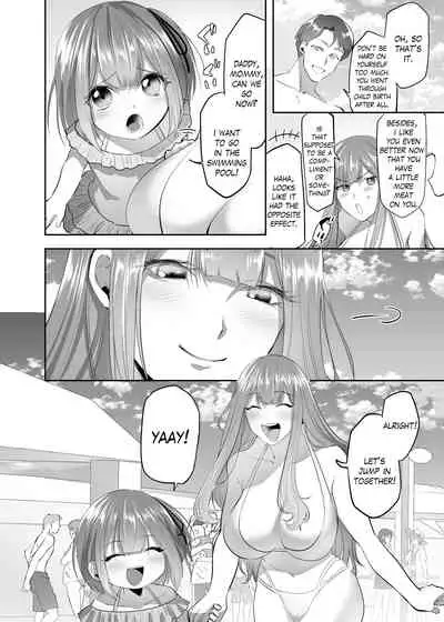 NTR（乗っ取/寝取）られる人妻