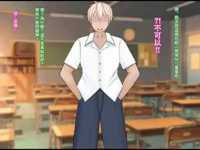 [Que Sera Sera (Sera Tooru)] Hentai Yuutousei no Netorare Jijou to Jigou ~Hajimete Otsukiai shita Hinkou Housei de Yuutousei dakedo Bakuyuu Mucchimuchi na Kanojo ga Charao ni Netorareteita... Soshite...~ | 變態優等生被NTR的故事~第一次交往的品行端正巨乳優等生被渣男NTR了…然後… [Chinese]