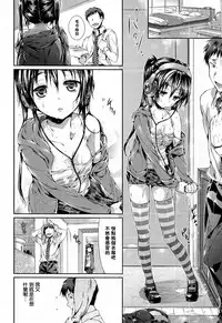 [Hisasi] Porno Switch [Chinese]