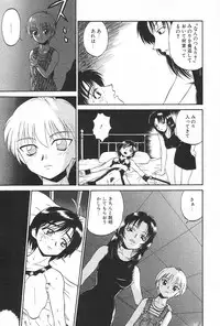 Manga Hotmilk 1997-05