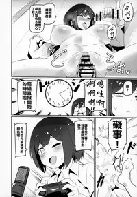 (C94) [UU-ZONE (nuezou)] Nijimanji (Nijisanji) [Chinese] [在路邊撿到LO翻開後才發現有蛞蝓在上面嚇得落荒而逃漢化組]