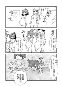 [Kuroihi] Ze~ttai? Teitoku to Rashinban Chinjufu 1-41 (Kantai Collection -KanColle-)