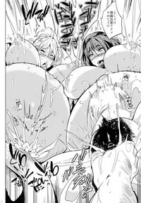 (C91) [Puppukupu (Kawaisaw)] Joshi Chuuzetsu-sei