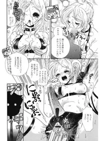 [Toshi] glamourous parlor [Digital]