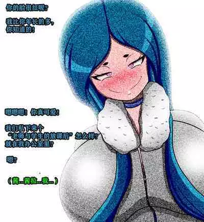 Andrea Story（有条色狼汉化