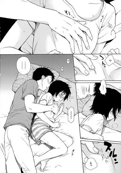 [Sekiya Asami] Rough Sketch