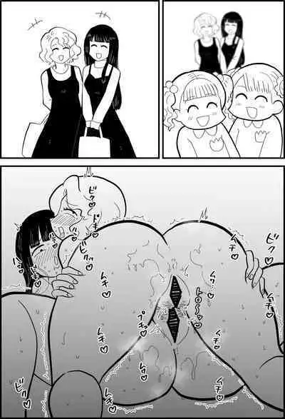 [Chinwan Land (Chinwan)] Rin-chan Papa Sengyoushufu ga Mamatomo Zenin Kutte mita | Rin's Stay-at-Home Dad Fucked All Her Mom's Friends! [English] [Darg777 Translations]