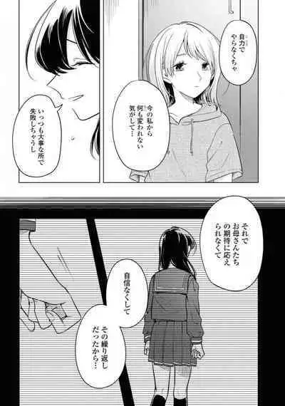 Comic Yuri Hime 2021-02