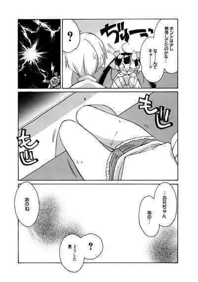 [Anthology] LQ -Little Queen- Vol. 49 [Digital]