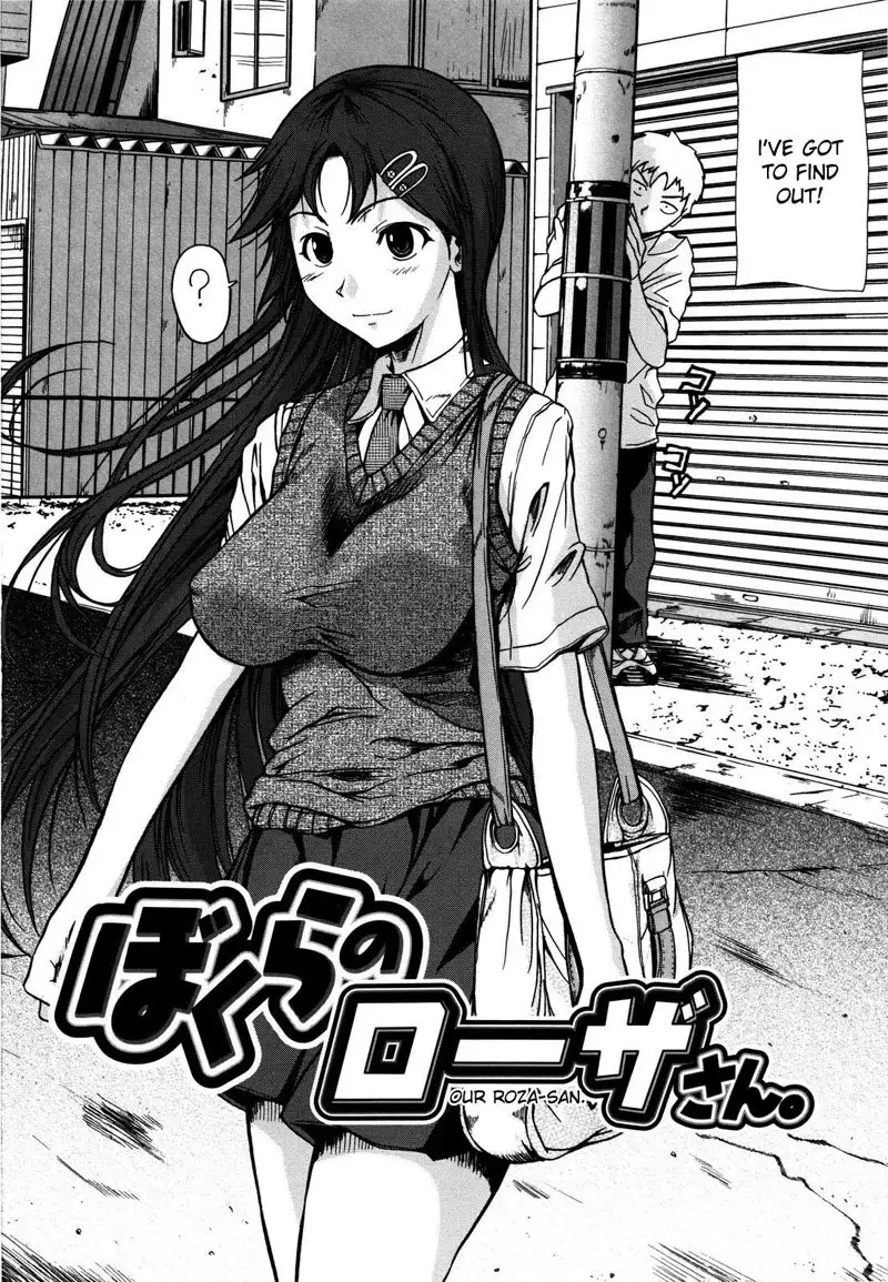 Chu Berozu6 - Our Roza-san