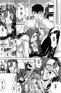 [Kino Hitoshi] Kinshin Soukan [Chinese]