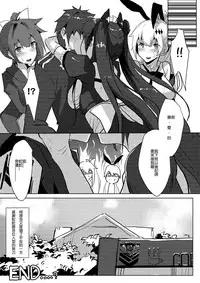 (PF27) [Tsuki Miya Tsutomu(Noblegene)]鐵血人型擴編中(Girls' Frontline) [Chinese]