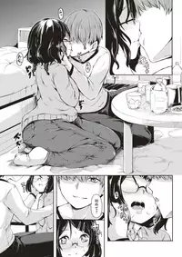 COMIC Kairakuten 2018-02 [Digital]