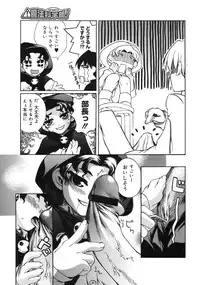 COMIC Megastore 2006-09