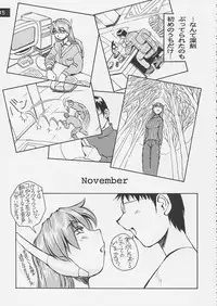 [Oiwaidou] Artificial Humanity Tankyuusha vol.4 (ToHeart)