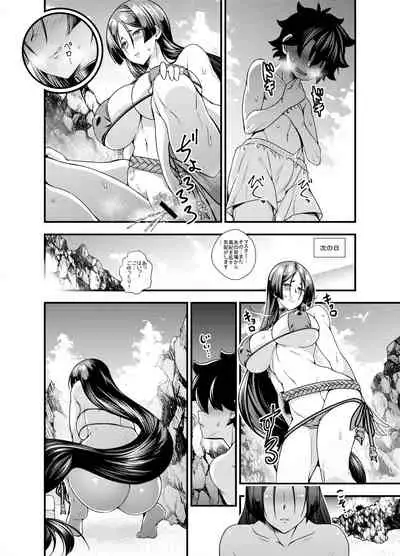 Onee-san Servant ga Yagai Hounyou shitari Shota Master ga Zukkon Bakkon Suru Hon + Omake Paper