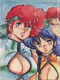 [Yagezawa Bunko (Kou Yuua, AKIRA)] Supply Demand 2 (Dirty Pair)