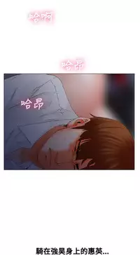 peng you de qi zi：you ni zai de jia 朋友的妻子 ch.1~9 [Chinese]中文