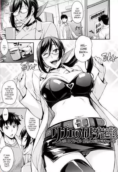 [Takurou] Rica no Kenkyuushitsu ~Chiteki na Rikeijo no Seitai~ Ch. 1-6 [English] [Crystalium]