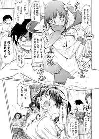 COMIC Kairakuten 2017-01 [Digital]