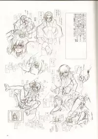 (C78) [Article 60 of Criminal Code (Shuhan)] Anthurium.EA01 Shinsouban (Skies of Arcadia)