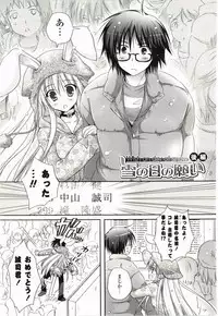 [Kanna Satsuki] Purupuru Hearts