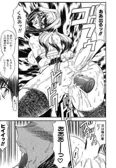 [MARO] Contact [Digital]