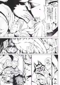 (C86) [Bronco Hitoritabi (Uchi-Uchi Keyaki, Uruujima Call, So-ma)] Dai 3ji Boku no Watashi no Super Bobobbo Taisen Z (Super Robot Wars)