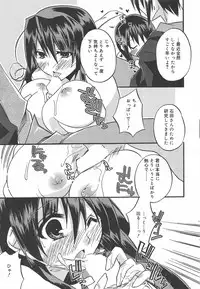 Manga Bangaichi 2010-03