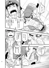 [Draw Two (Draw2)] PAT-RUSH [Digital]