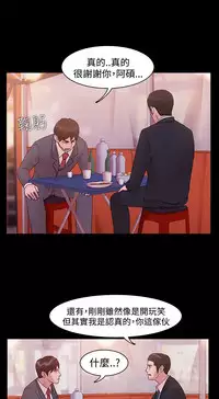 [Black October] Looser Ch.1~23 [Chinese]中文