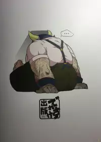 (YAROU KINGDOM v.s.2) [Deresuke Syuppan (Heppoko Taro)] Hanamuko Shugyou (Dragon Ball Z)