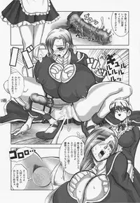 (C62) [HGH (HG Chagawa)] PG -PLEATED GUNNER- #07 - DEEP BLUE SEA Nenkai Reiki (Sakura Taisen)