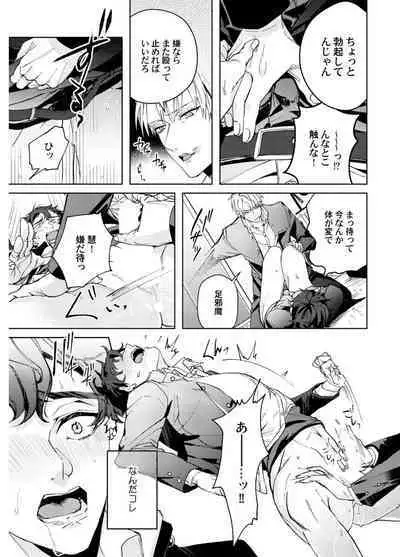 Attachment α training method