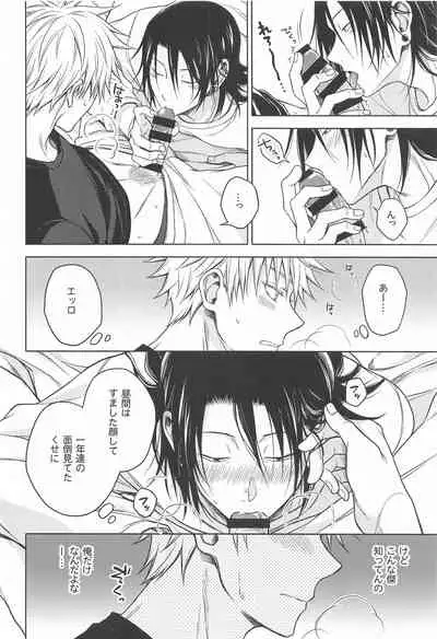 [MHB (Asari)] Motto Zutto (Jujutsu Kaisen)