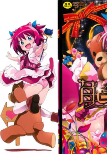 [Sake] Ichigo to Ama~i Otogibanashi [Digital]