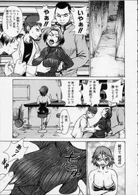 [Kira Hiroyoshi] Bottom Knock