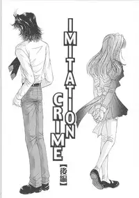 [Monogusa Wolf] Dakara Boku-tachi wa Koi o suru - wheel of fortune... Therefore, we do love.