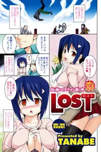 COMIC Men's Young Special IKAZUCHI Vol. 06 [2008-06]