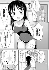 COMIC Europa Vol. 6 [Digital]