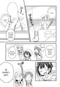 (C89) [ZNN (Zinan)] Indirect ecchi→first ecchi (Gochuumon wa Usagi desu ka?) [English] [p106]