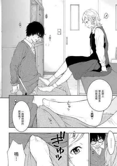 [Key] Gunjou Noise | 群青喧囂 [Chinese] [Digital]