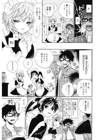 [Toshi] glamourous parlor [Digital]